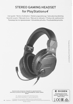 Наушники с микрофоном Nacon Bigben титан 2.2м накладные оголовье (PS4OFHEADSETV3TITAN) от магазина РЭССИ