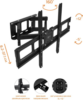 Кронштейн для телевизора Buro MF3 черный 32"-70" макс.40кг настенный поворотно-выдвижной и наклонный от магазина РЭССИ
