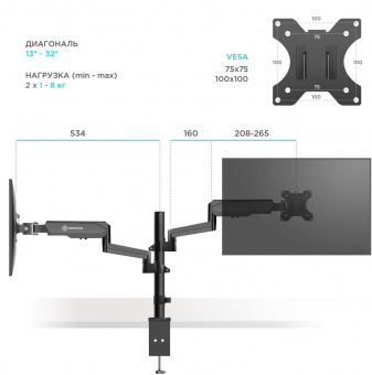 Кронштейн для мониторов Onkron G140 черный 13"-32" макс.16кг настольный поворот и наклон верт.перемещ. от магазина РЭССИ