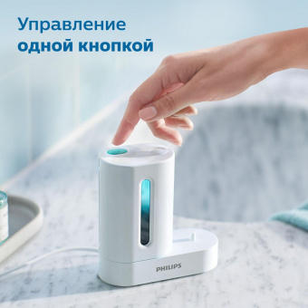 Дезинфектор Philips Sonicare HX6907/01 (упак.:1шт) от магазина РЭССИ