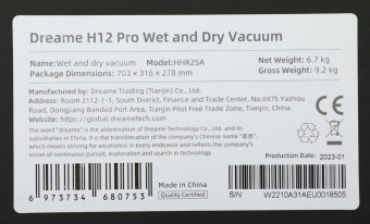 Пылесос моющий Dreame H12 Pro 300Вт серый/серый от магазина РЭССИ