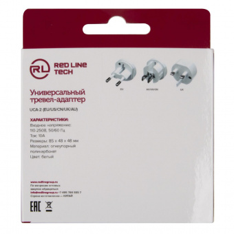 Сетевое зар./устр. Redline 10A универсальное белый (УТ000026393) от магазина РЭССИ