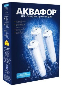 Комплект картриджей Аквафор К5-КН-К7 для проточных фильтров ресурс:6000л (упак.:3шт) от магазина РЭССИ