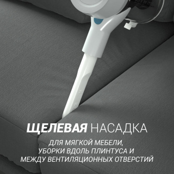 Пылесос Polaris HandStick Pro PVCS 4000 450Вт белый/бирюзовый от магазина РЭССИ