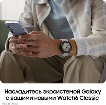 Смарт-часы Samsung Galaxy Watch 6 Classic LTE 47мм 1.5" AMOLED корп.черный рем.черный (SM-R965FZKACAU) от магазина РЭССИ