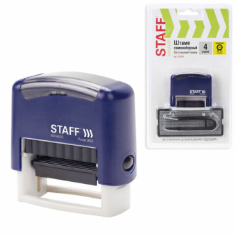 Самонаборный штамп STAFF Printer 8052 4-строчный оттиск 48х18 мм кассы в комплекте 237424 от магазина РЭССИ