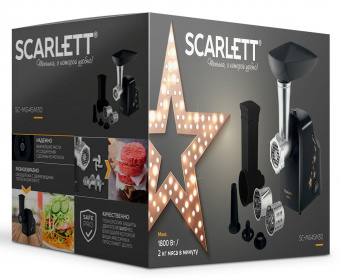 Мясорубка Scarlett Золотая коллекция SC-MG45M30 1800Вт черный от магазина РЭССИ