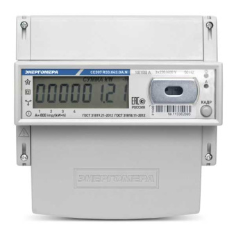 Счетчик электроэнергии CE307 R33.145.О трехфазный многотарифный 560 класс точности 1.0 D ЖКИ оптопорт Мск от магазина РЭССИ