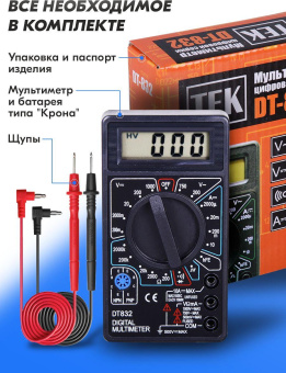 Мультиметр Ресанта DT 832 от магазина РЭССИ