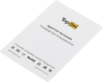 Блок питания TopON 63647 45W 14.5V-14.5V 3.1A от бытовой электросети от магазина РЭССИ