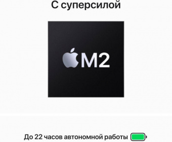 Ноутбук Apple MacBook Air A2941 M2 8 core 8Gb SSD512Gb/10 core GPU 15.3" IPS (2880x1864) Mac OS midnight WiFi BT Cam (MQKX3LL/A) от магазина РЭССИ