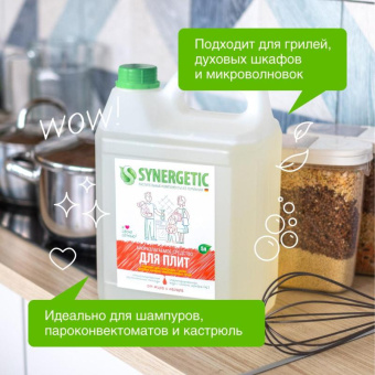 Чистящий гель для кухонных плит и поверхностей SYNERGETIC 5 л 4613720439010 106500 от магазина РЭССИ