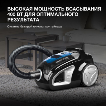 Пылесос Hyundai HYV-C2530 2200Вт черный/синий от магазина РЭССИ