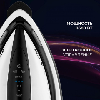 Паровая станция Metropolis VITEK VT-2431 от магазина РЭССИ