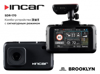 Видеорегистратор с радар-детектором Incar SDR-170 GPS черный от магазина РЭССИ