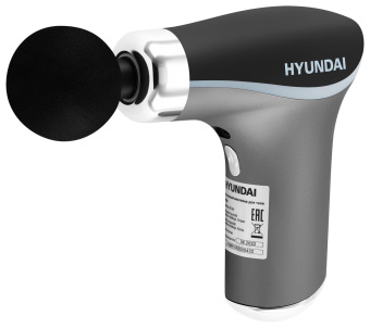 Массажер Hyundai H-MG893 24Вт серебристый/черный от магазина РЭССИ