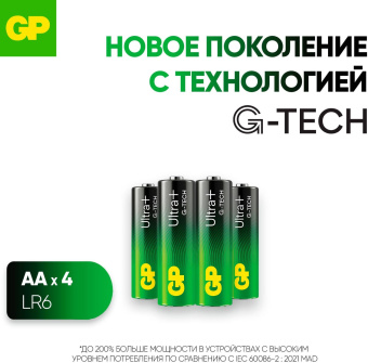 Батарея GP Ultra Plus Alkaline 15AUPA21-2CRSB4 AA (4шт) блистер от магазина РЭССИ