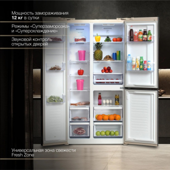 Холодильник Hyundai CS6073FV 3-хкамерн. шампань стекло инвертер от магазина РЭССИ