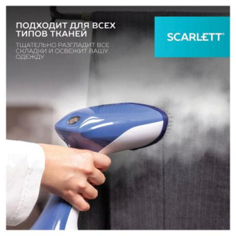Отпариватель ручной Scarlett SC-GS135S23 1600Вт синий/белый от магазина РЭССИ