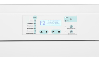 Сушильный шкаф Hyundai HDC-1851 кл.энер.:A макс.загр.:10кг белый от магазина РЭССИ