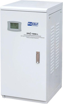 Стабилизатор напряжения Rucelf SDVII-15000-L 15кВА однофазный белый от магазина РЭССИ