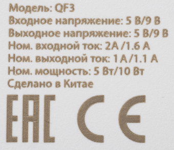 Беспроводное зар./устр. Buro QF3 10W 1.1A (QC) белый (QF3A10WH) от магазина РЭССИ