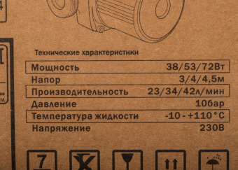 Насос циркуляционный Elitech НЦ 2513/4Э 72Вт 2520л/час (180464) от магазина РЭССИ