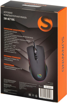 Мышь SunWind SW-M710G черный оптическая (3200dpi) USB для ноутбука (7but) от магазина РЭССИ