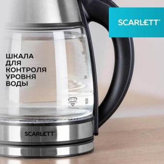 Чайник электрический Scarlett SC-EK27G54 1.7л. 1800Вт серебристый/черный корпус: нерж.сталь/стекло от магазина РЭССИ