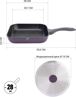 Сковорода-гриль Polaris Eco collection 28G квадратная покрытие: антипригарное ручка несъемная (без крышки) фиолетовый от магазина РЭССИ