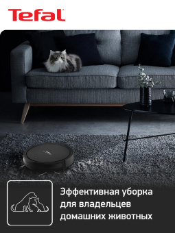 Пылесос-робот Tefal RG7365WH 30Вт черный от магазина РЭССИ