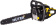 Бензопила Huter BS-4514 2300Вт дл.шины:14" (35cm) (70/6/21) от магазина РЭССИ