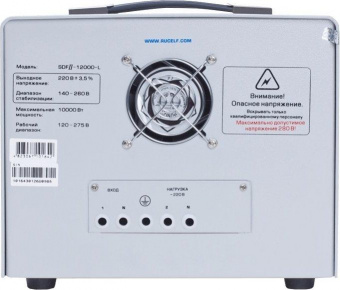 Стабилизатор напряжения Rucelf SDF.II-12000-L 12кВА однофазный белый от магазина РЭССИ