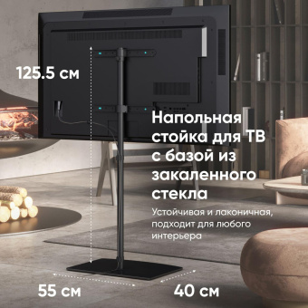 Стойка для телевизора Onkron TS5065 черный 30"-60" макс.41кг напольный от магазина РЭССИ