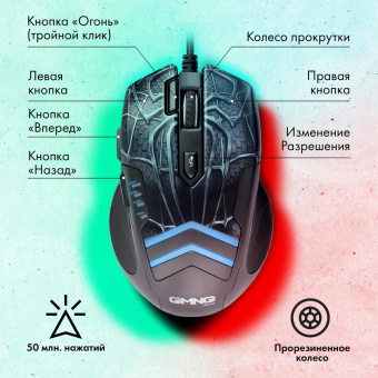 Мышь GMNG XM007 черный/серый оптическая 10000dpi USB для ноутбука 7but от магазина РЭССИ