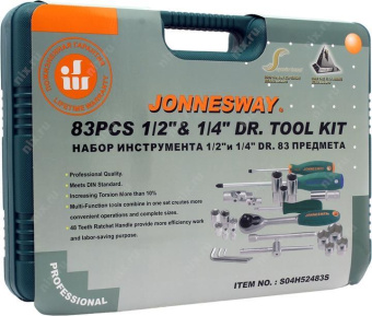 Универсальный набор торцевых головок 83 предмета Jonnesway S04H52483S от магазина РЭССИ