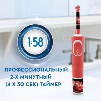 Набор электрических зубных щеток Oral-B Family Edition Pro 1 700+Kids Cars черный/красный от магазина РЭССИ