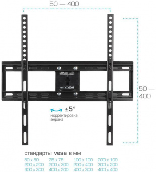 Кронштейн для телевизора Arm Media COBRA-51 черный 32"-60" макс.35кг настенный поворотно-выдвижной и наклонный от магазина РЭССИ