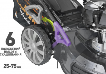 Газонокосилка роторная Carver LMG-4256DMS (01.024.00023) 4200Вт от магазина РЭССИ