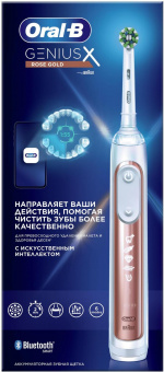 Зубная щетка электрическая Oral-B Genius X Lite Rose Gold D706.513.6 белый/розовый от магазина РЭССИ