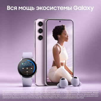 Смартфон Samsung SM-S916B Galaxy S23+ 5G 512Gb 8Gb лаванда моноблок 3G 4G 2Sim 6.6" 1080x2340 Android 13 50Mpix 802.11 a/b/g/n/ac/ax NFC GPS GSM900/1800 GSM1900 TouchSc Protect от магазина РЭССИ