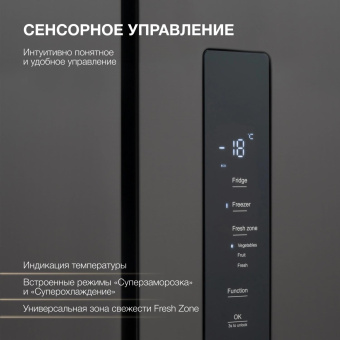 Холодильник Hyundai CM55043F 3-хкамерн. черная сталь инвертер от магазина РЭССИ