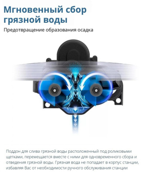 Станция самоочистки Hobot Lulu (1предмет.) от магазина РЭССИ