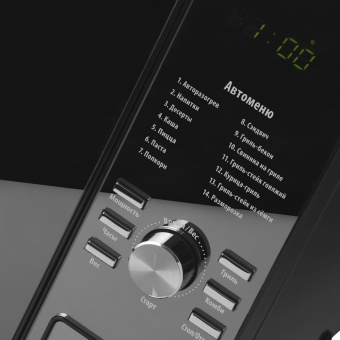 Микроволновая Печь Polaris PMO 2303DG 23л. 900Вт черный от магазина РЭССИ