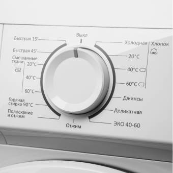 Стиральная машина Maunfeld MFWM127WH класс: A+++ загр.вертикальная макс.:6.5кг белый от магазина РЭССИ