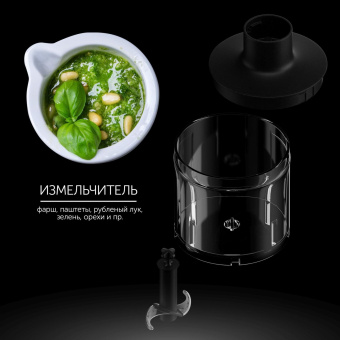 Блендер погружной Polaris PHB 0746 CordLess 700Вт черный от магазина РЭССИ