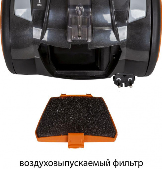 Пылесос Supra VCS-2057 2000Вт оранжевый/серый от магазина РЭССИ