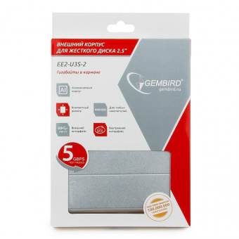 Внешний корпус 2.5" Gembird EE2-U3S-2-S серебро USB 3.0 SATA металл от магазина РЭССИ