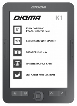 Электронная книга Digma K1 6" E-ink HD Pearl 758x1024 600MHz 128Mb/4Gb/SD/microSDHC темно-серый от магазина РЭССИ