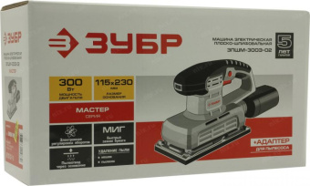 Плоскошлифовальная машина Зубр ЗПШМ-300Э-02 300Вт от магазина РЭССИ